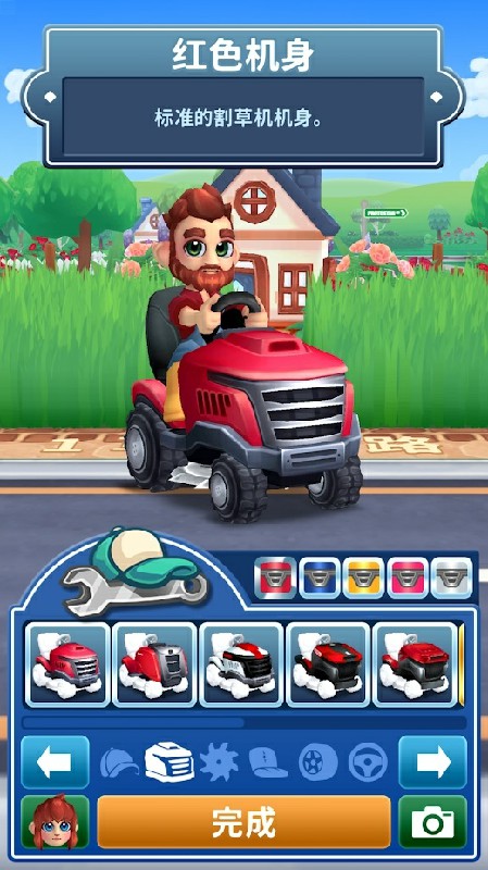 只是割草(Just Mowing) 截图4