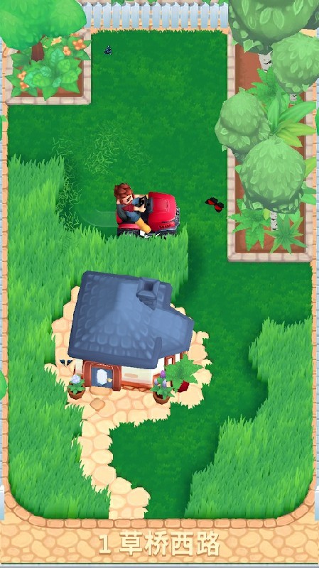 只是割草(Just Mowing) 截图5