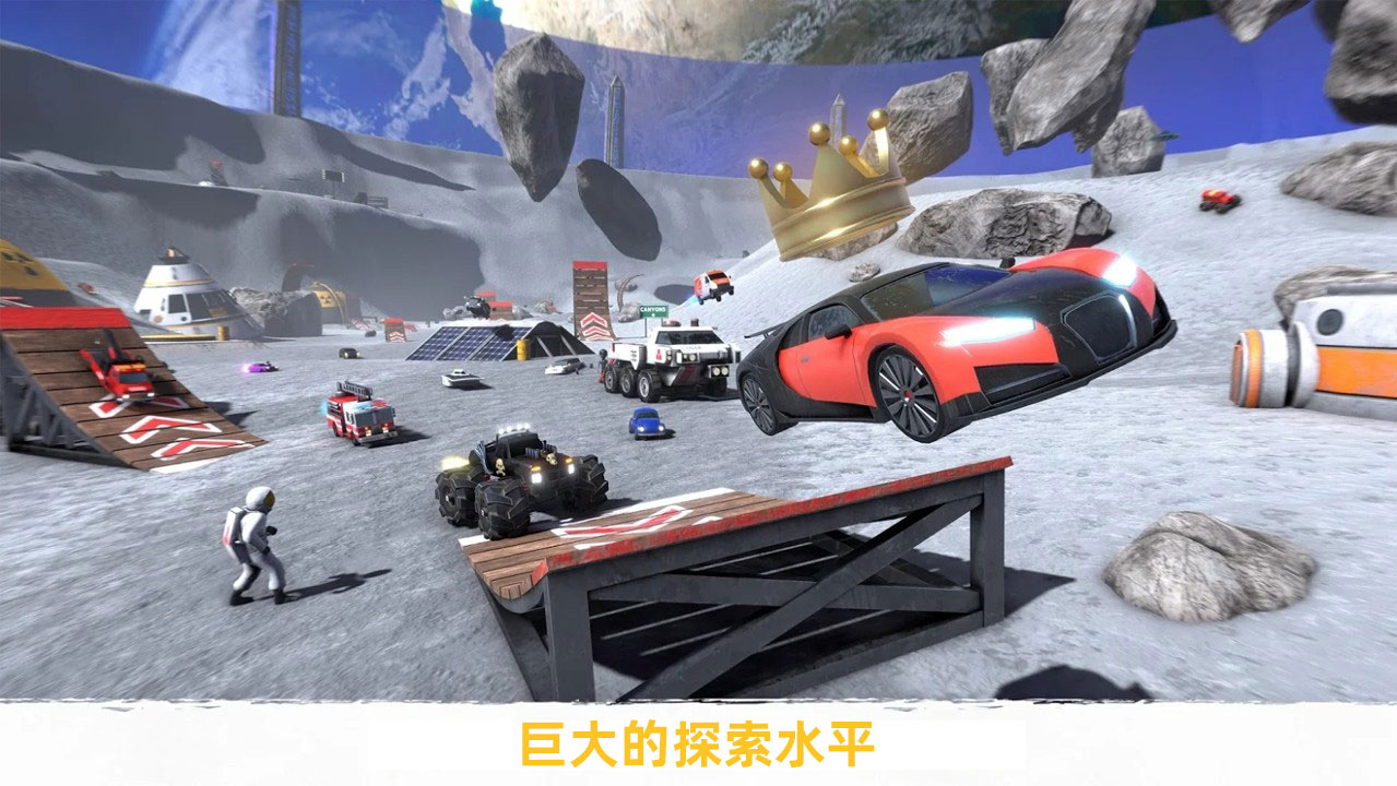 撞车驾驶3(Crash Drive 3)游戏截图1