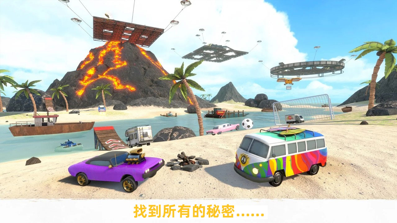 撞车驾驶3(Crash Drive 3)游戏截图5