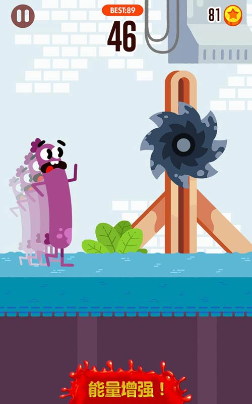 奔跑吧香肠(Run Sausage Run!)游戏截图4