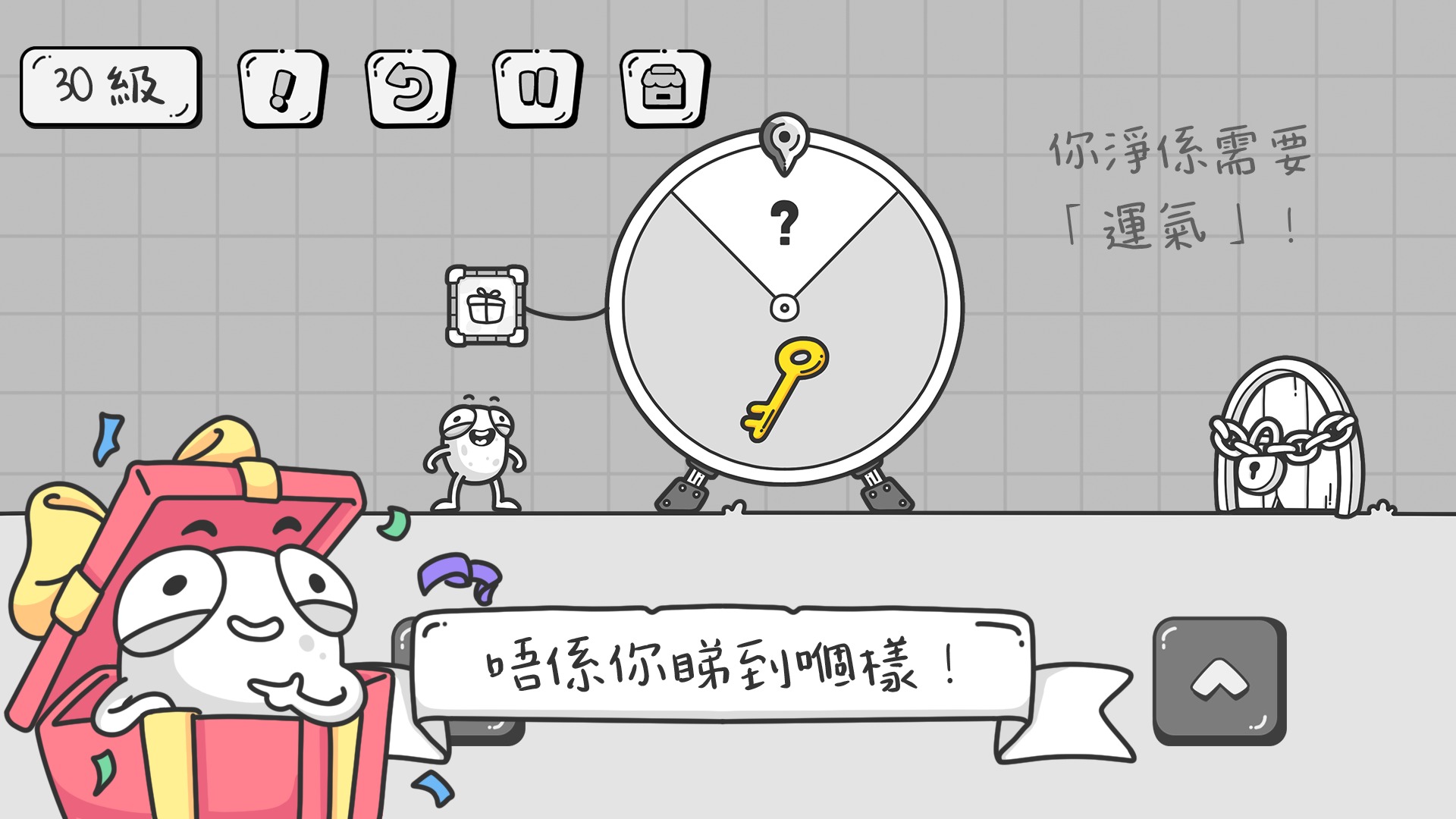 蛋先生：拼图大师游戏截图2