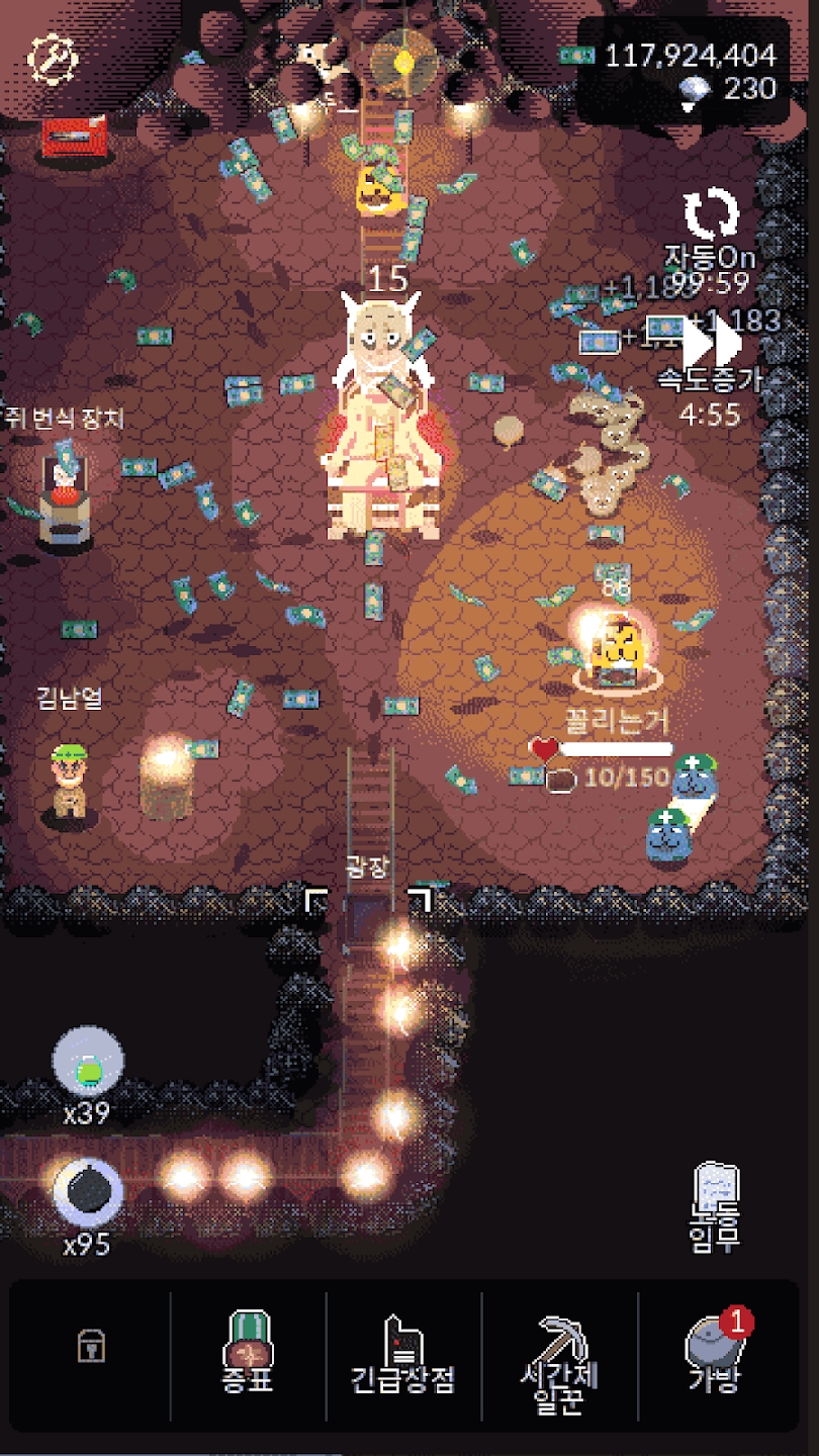 地下劳役所(underground station)游戏截图2