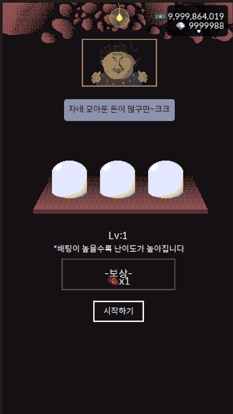 地下劳役所(underground station)游戏截图4