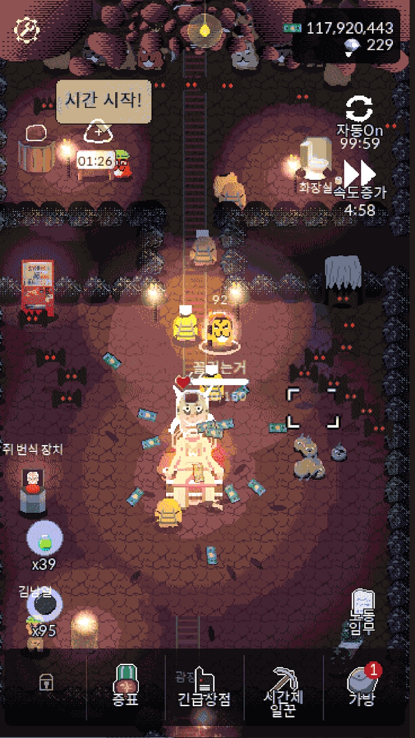 地下劳役所(underground station)游戏截图5