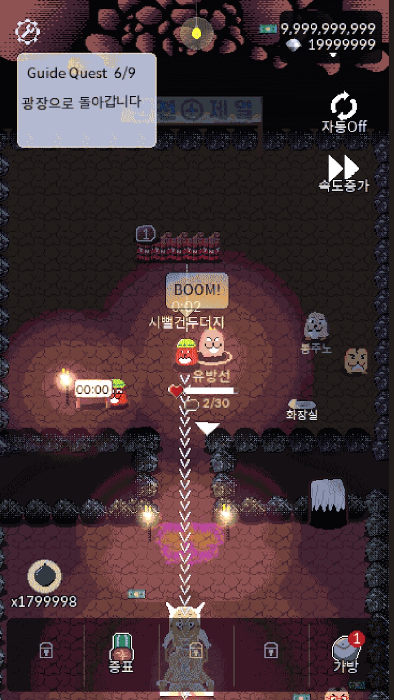 地下劳役所(underground station)游戏截图6