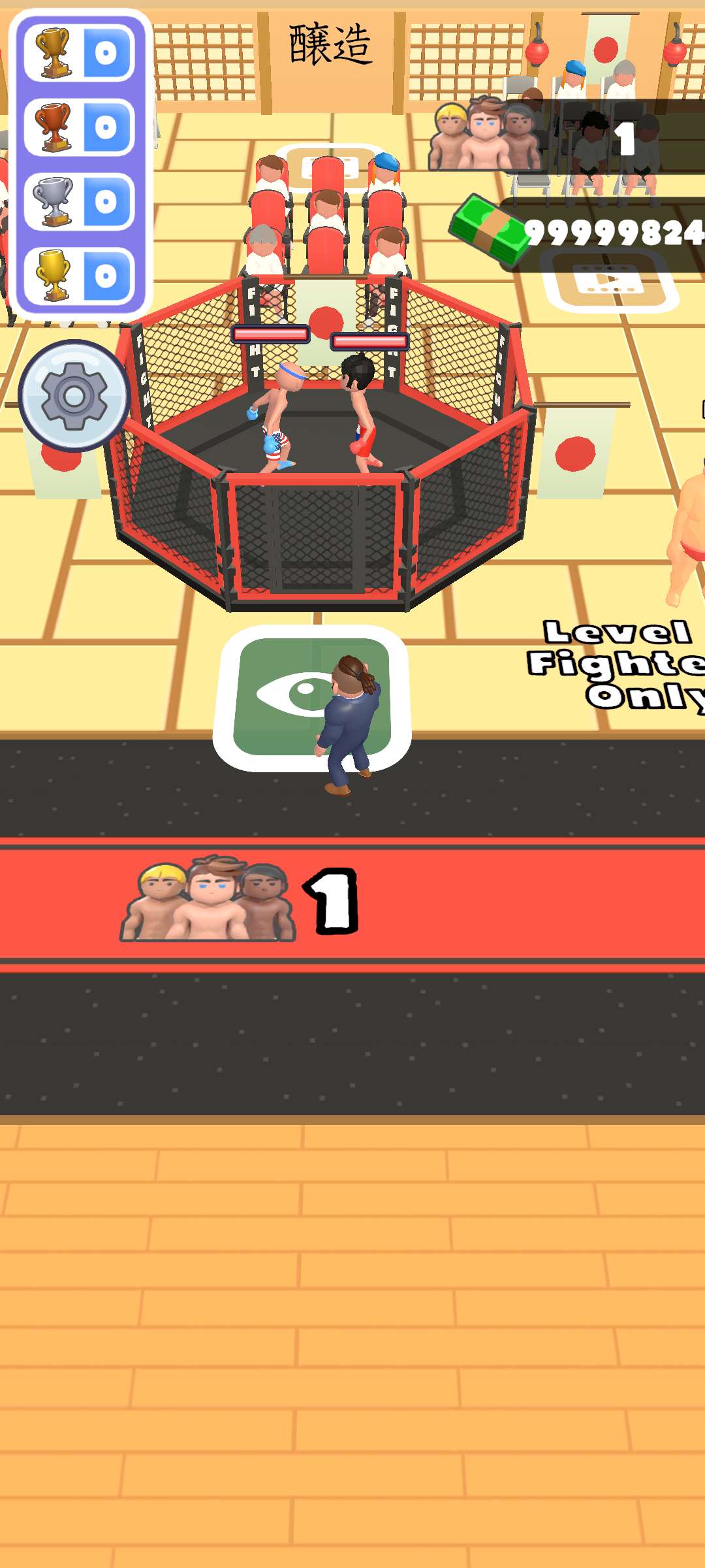 角斗士(Cage Fight 3D) 截图4