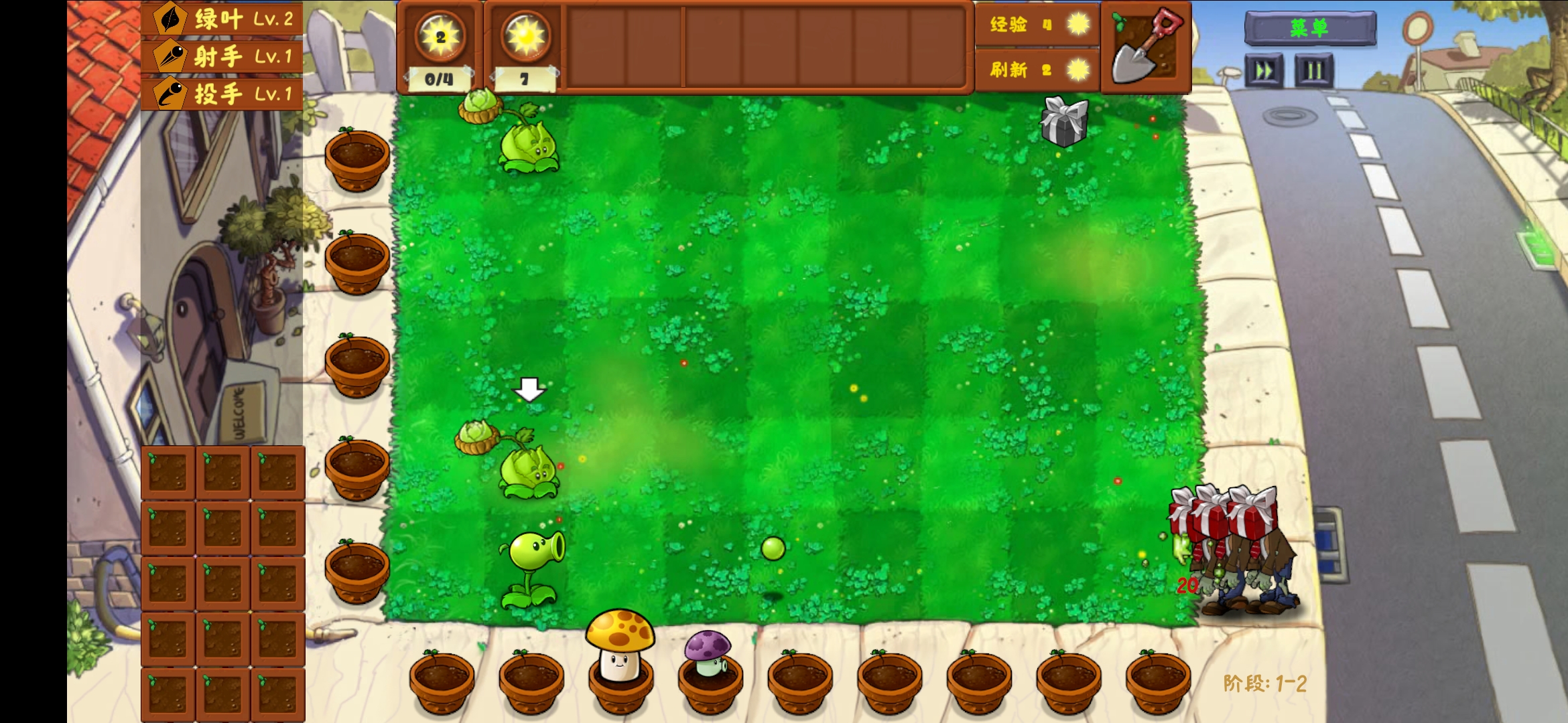 金铲铲版内置菜单(Plants Vs Zombies Golden chess)游戏截图4