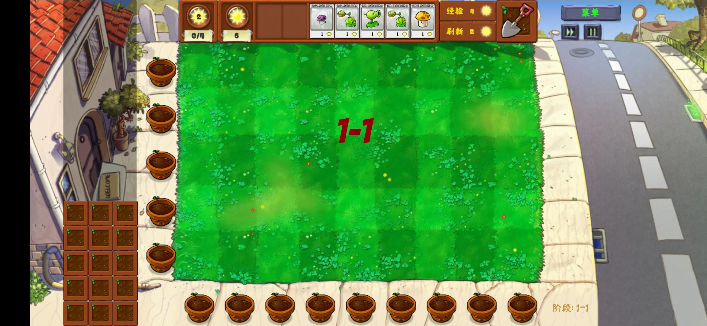 金铲铲版游戏截图3