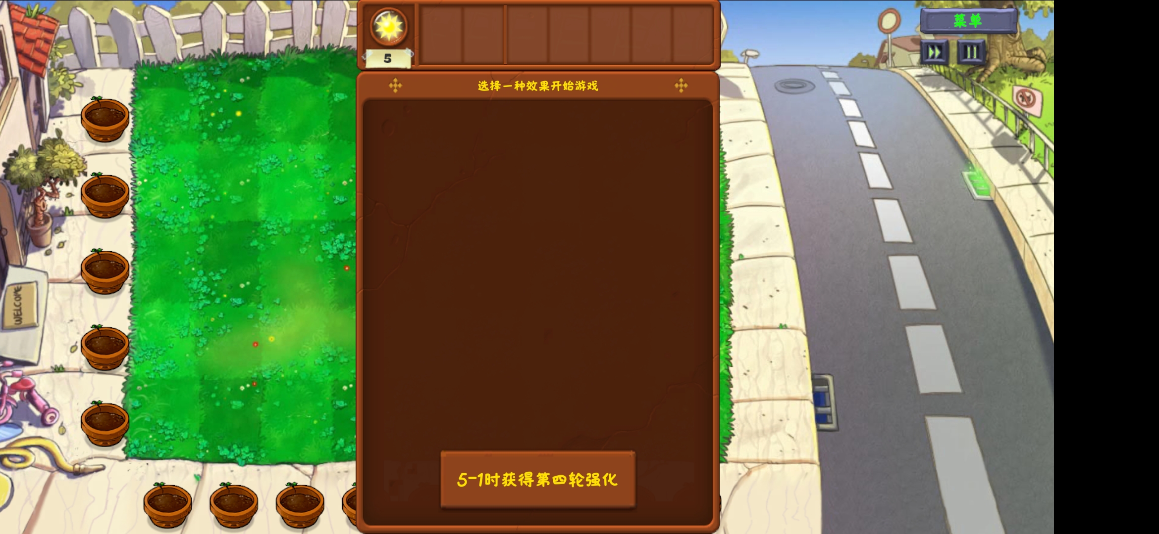 金铲铲版游戏截图4