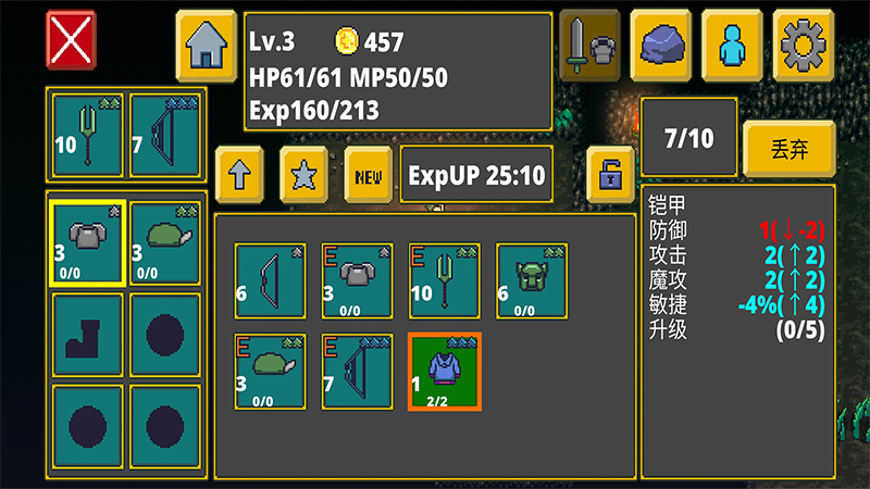 迷宫传说－地下城冒险ARPG中文版游戏截图5