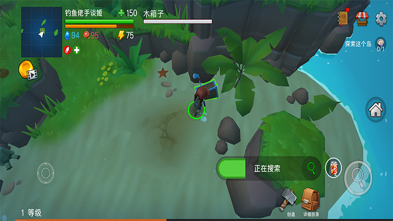 木筏生存：海洋大冒险内置菜单中文版(Grand Survival)游戏截图5