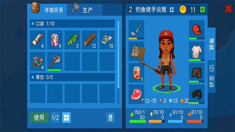 木筏生存：海洋大冒险内置菜单中文版(Grand Survival)游戏截图6