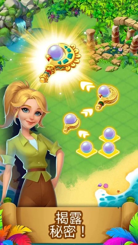 热带合并(Tropical Merge)游戏截图2
