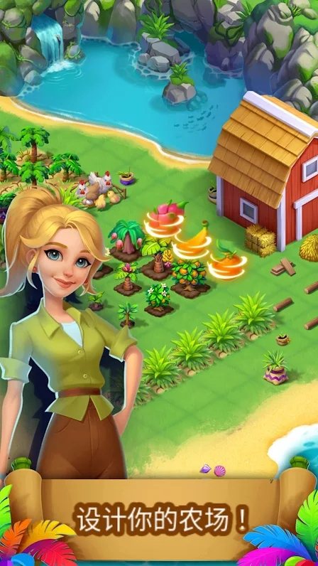 热带合并(Tropical Merge)游戏截图5
