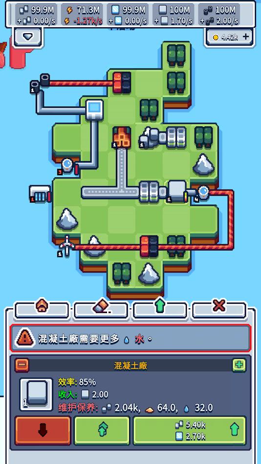 生产链大亨(Endless Expansion)游戏截图2