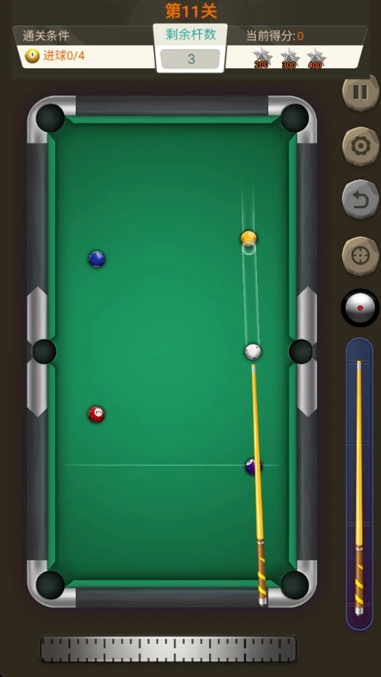 王者桌球中文版游戏截图3