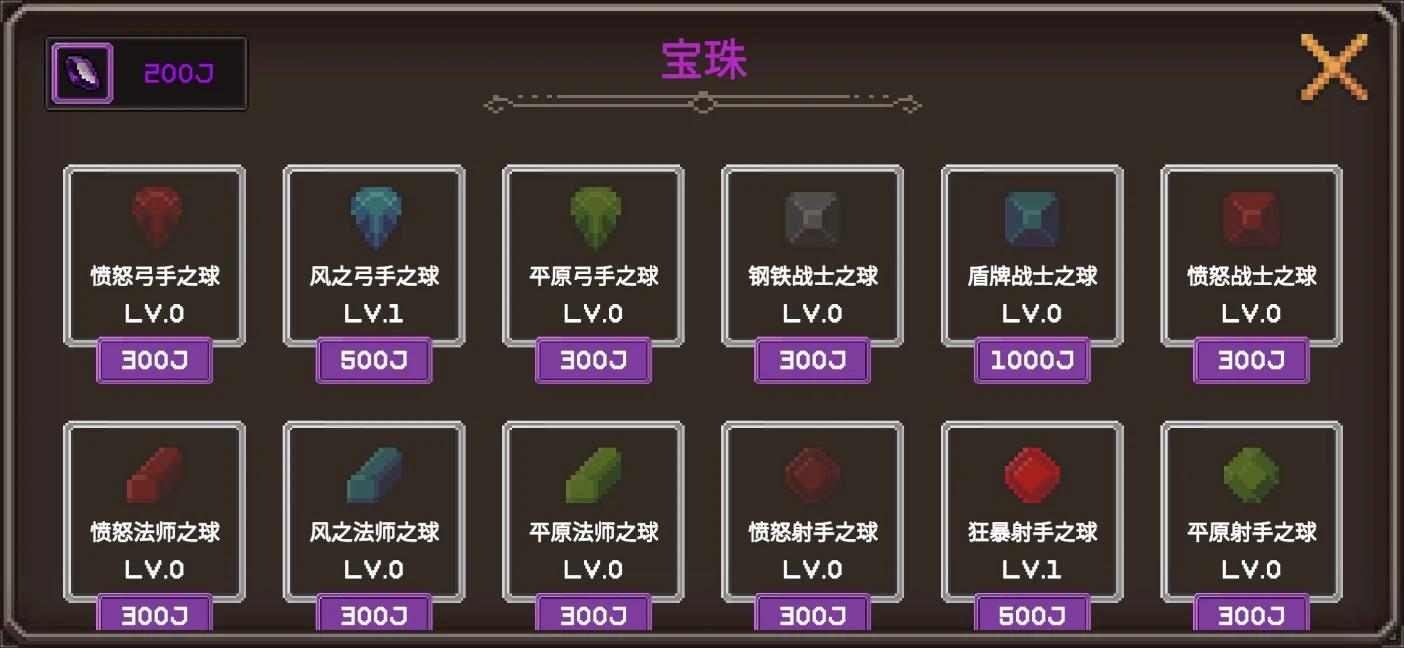 我的专属地下城游戏截图2