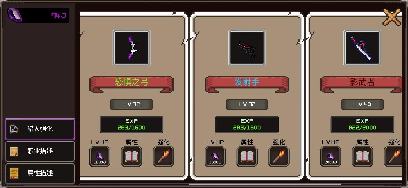 我的专属地下城游戏截图3