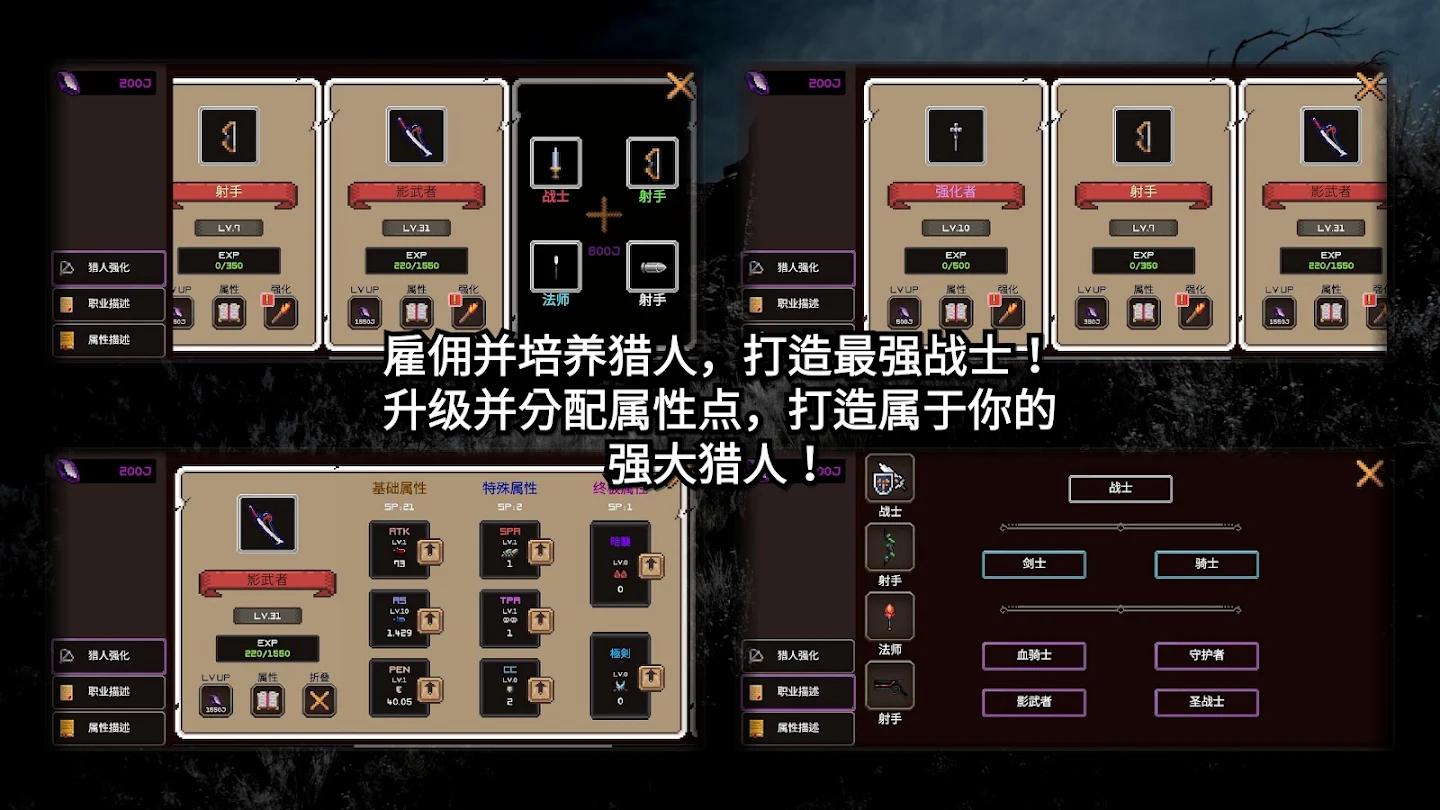 我的专属地下城游戏截图4