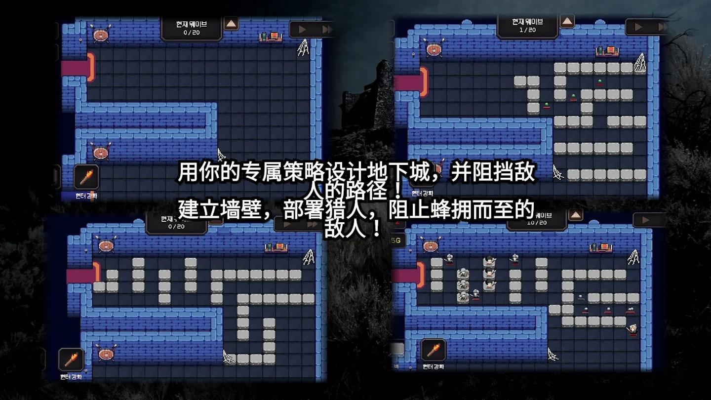 我的专属地下城游戏截图5