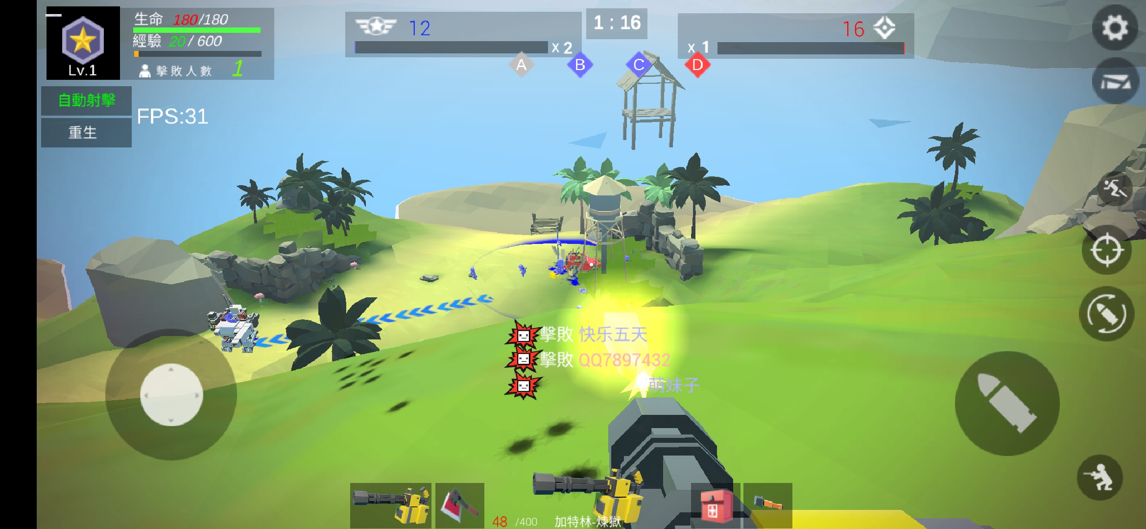 战地：像素枪战世界游戏截图1