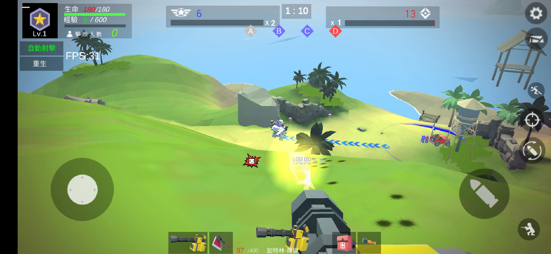 战地：像素枪战世界游戏截图3