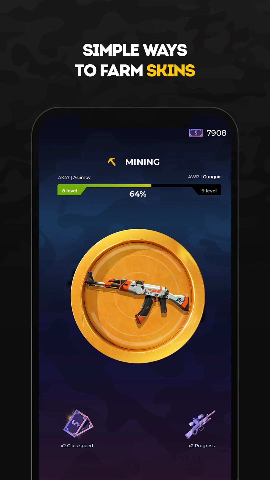 CS开箱模拟器游戏截图5