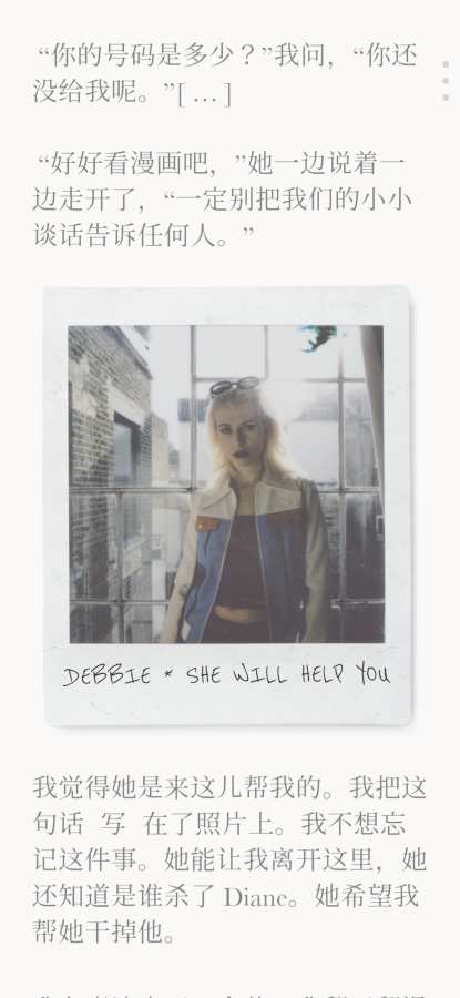 非记忆(Unmemory)游戏截图3