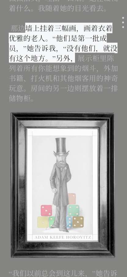 非记忆(Unmemory)游戏截图5