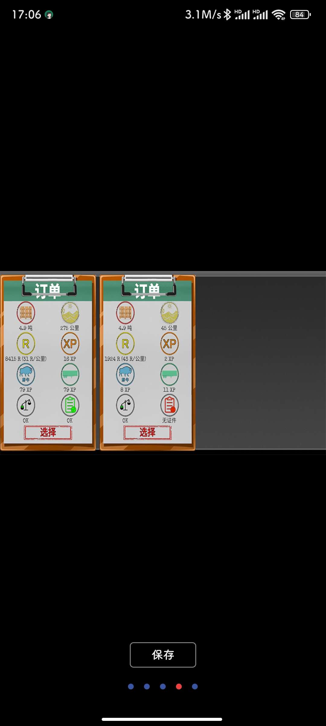 卡车司机乔3(Carrier Joe History PREMIUM)游戏截图4