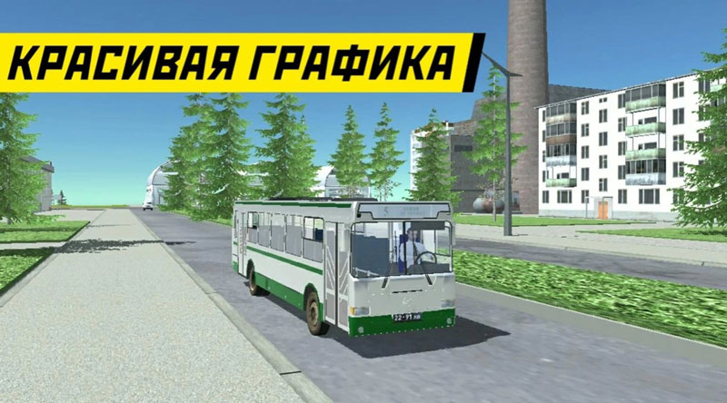 苏联汽车：模拟器(SovietCar: Simulator)游戏截图6