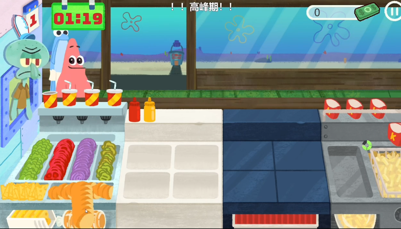 蟹堡王传奇游戏截图2