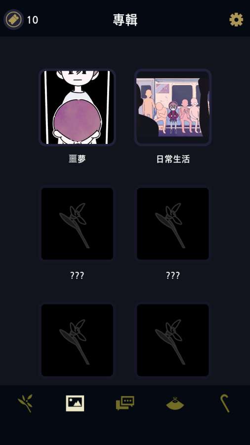 幽灵事务所(Underworld Office!)游戏截图5