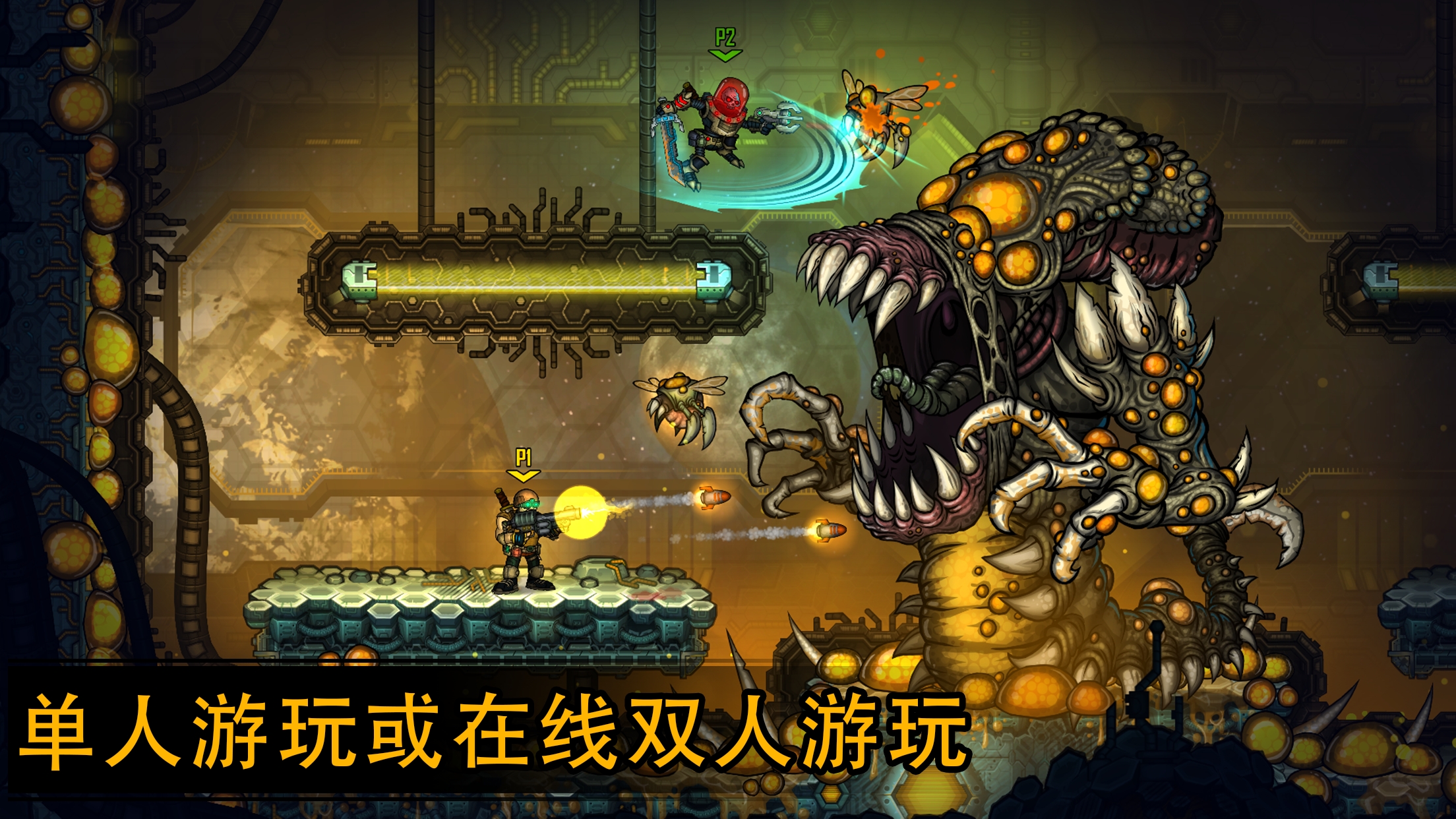 恶棍英雄(Fury Unleashed)游戏截图1