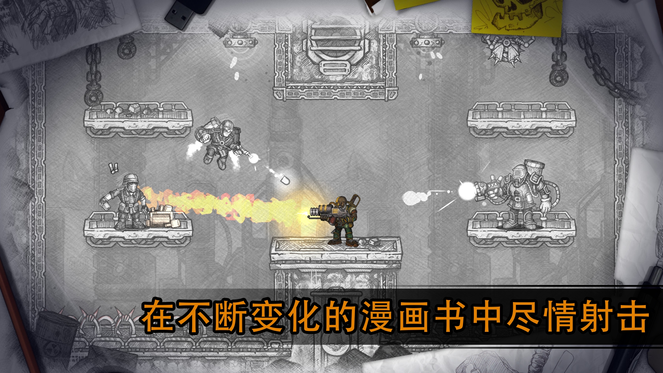 恶棍英雄(Fury Unleashed)游戏截图3