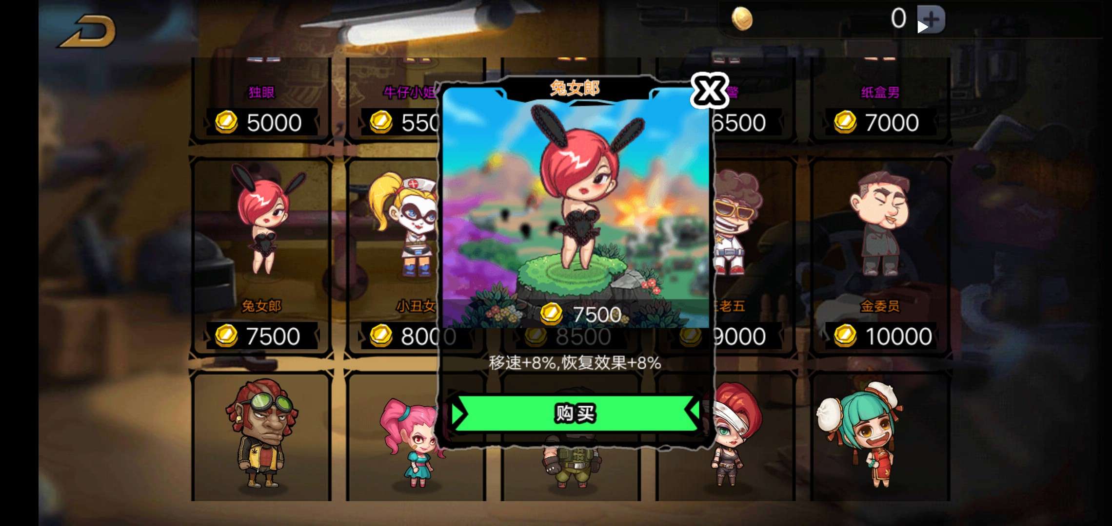 荒野吃鸡大作战游戏截图2