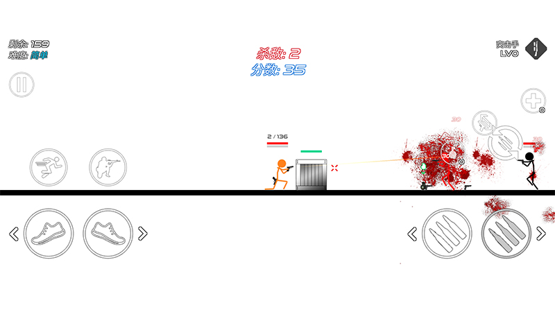 火柴人战争：赤色突袭中文版 截图3