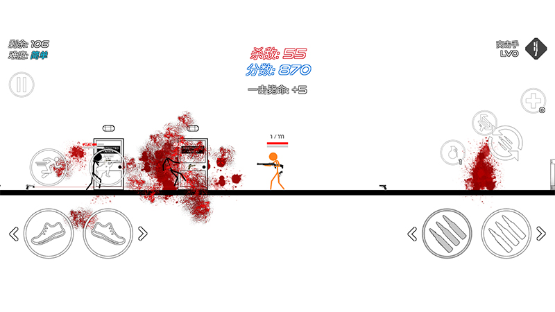 火柴人战争：赤色突袭中文版 截图4