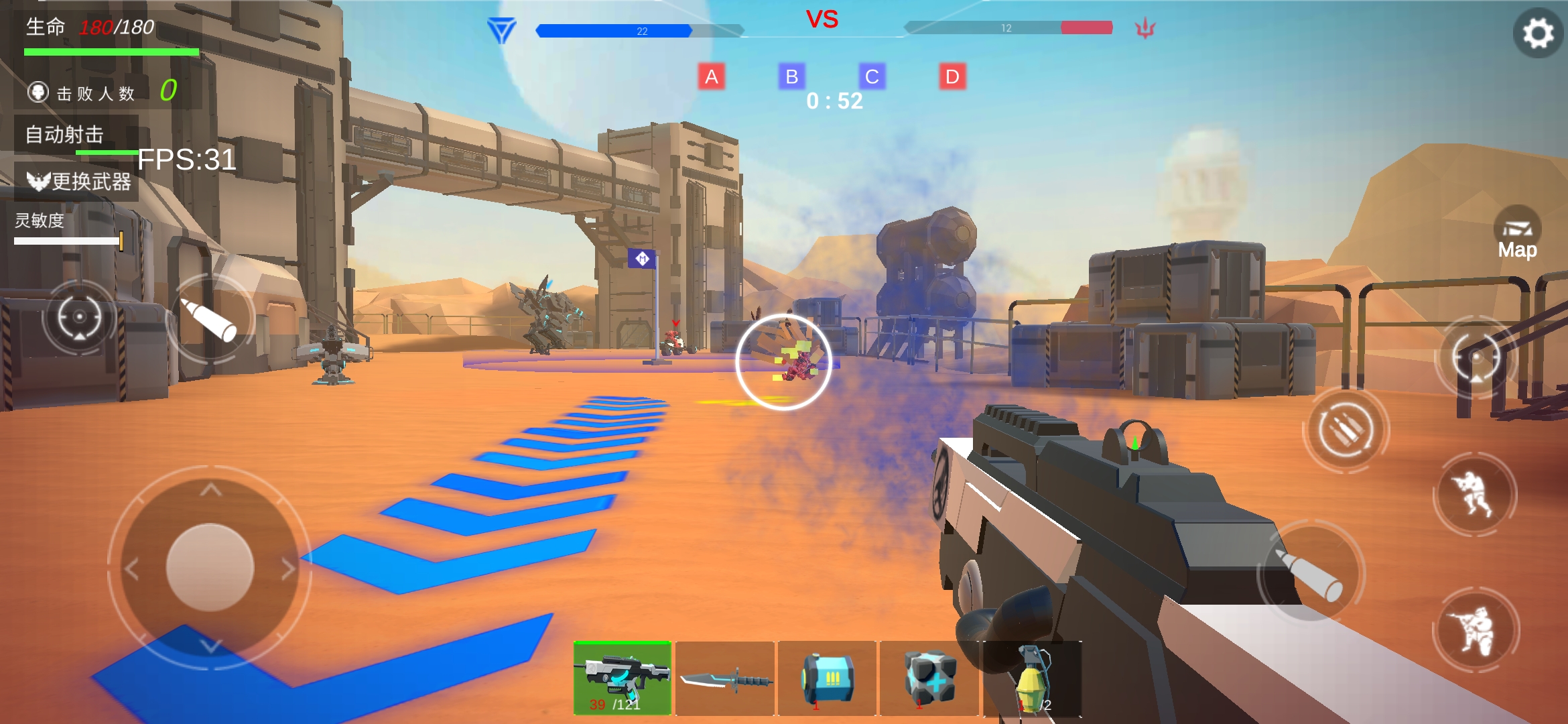 机甲战争(Robot Battle:Gun Shoot Game)游戏截图1