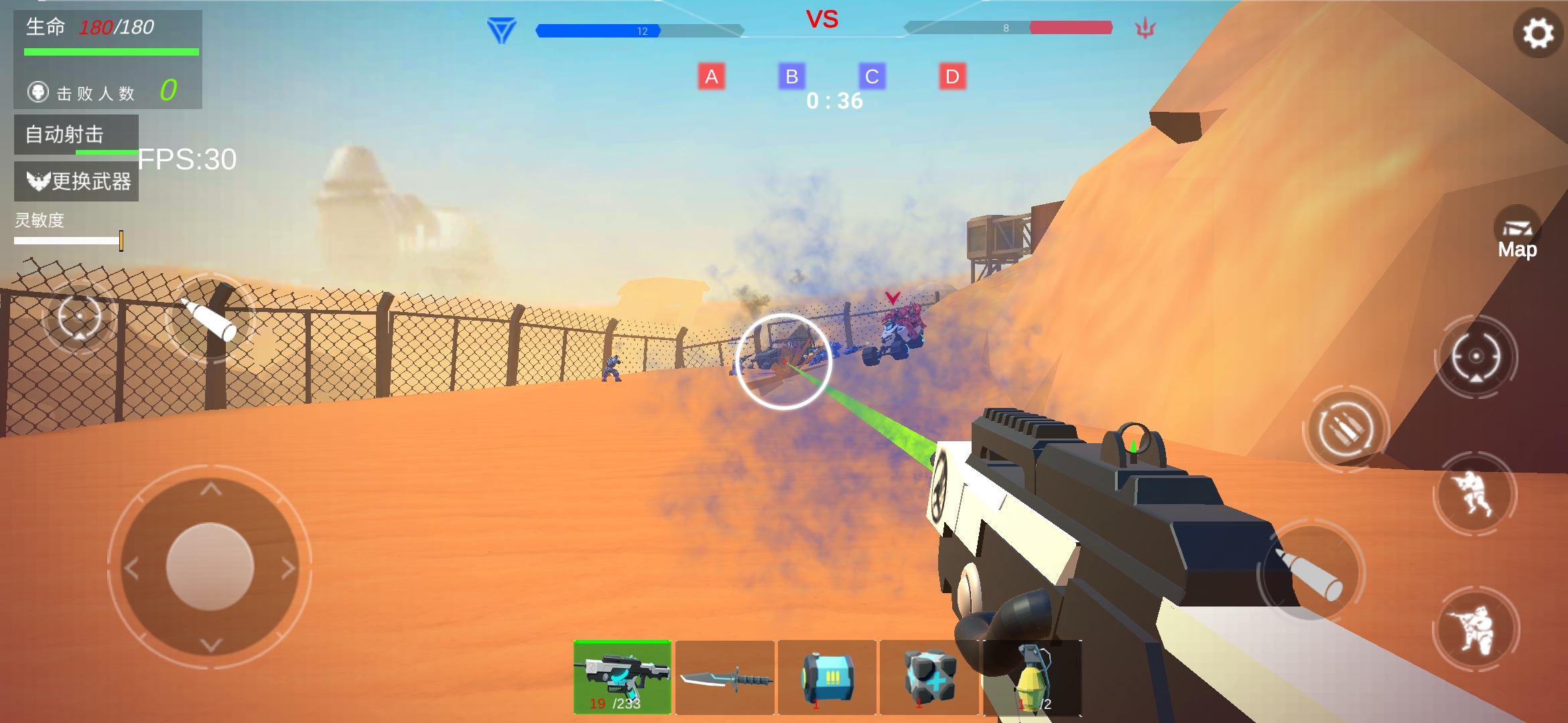 机甲战争(Robot Battle:Gun Shoot Game)游戏截图2