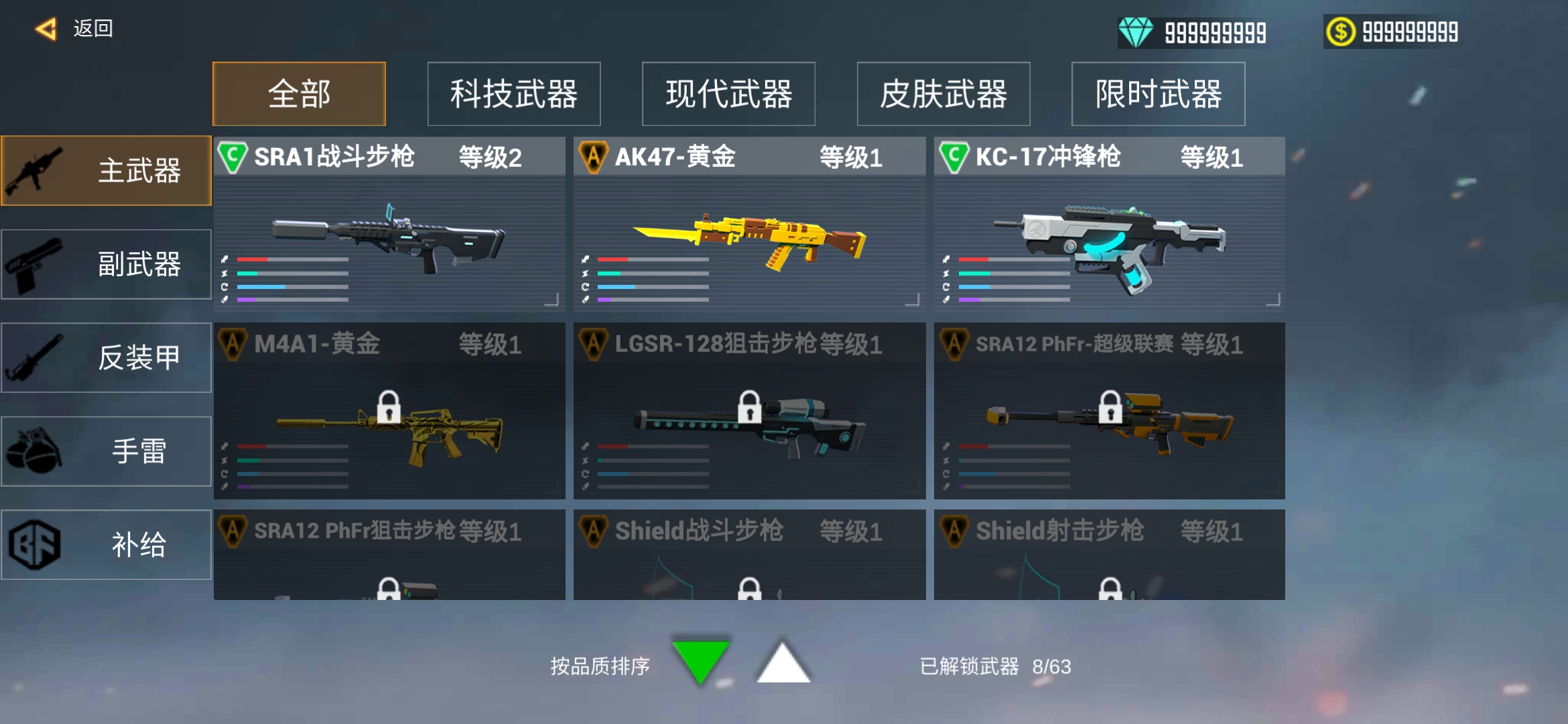 机甲战争(Robot Battle:Gun Shoot Game)游戏截图3