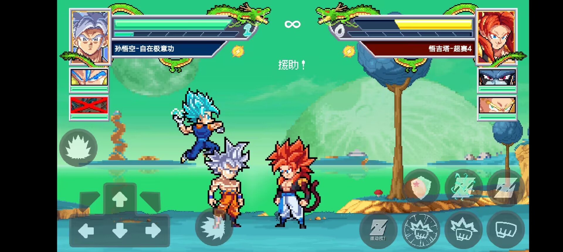 龙珠斗士Z像素版(Z LEGENDS 3) 截图2