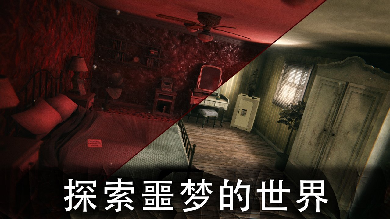 死亡公园2内置菜单(Death Park 2)游戏截图1