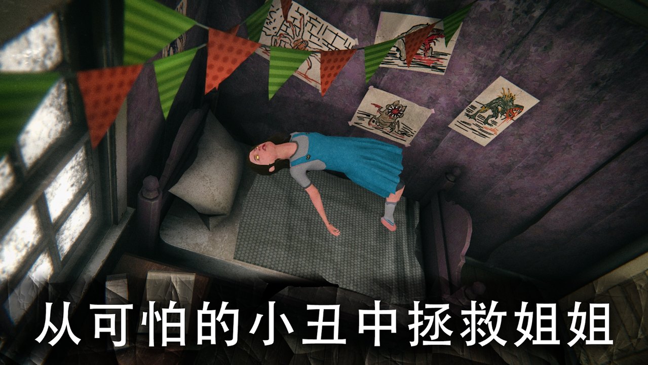 死亡公园2内置菜单(Death Park 2)游戏截图3
