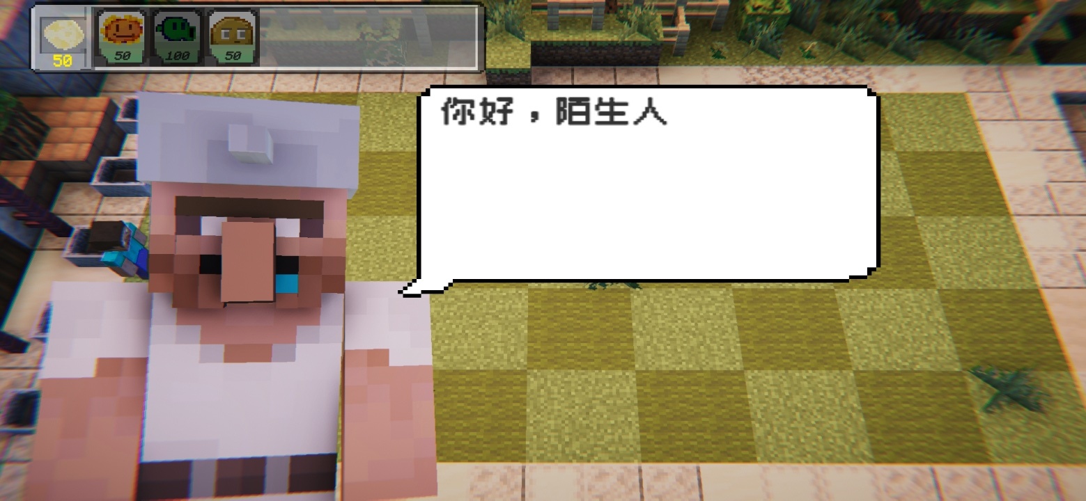 植物大战僵尸MC版(PVZMC) 截图1