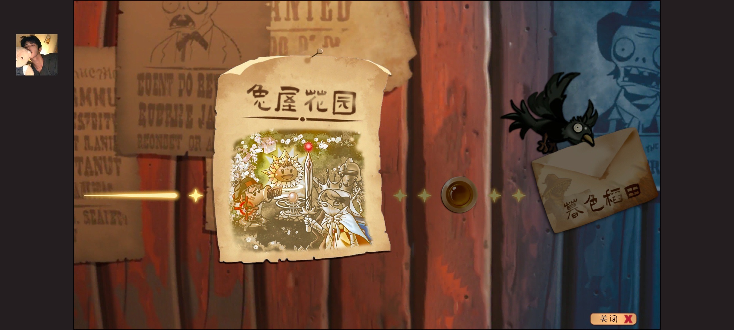 植物大战僵尸共生版(PVZGS)游戏截图2