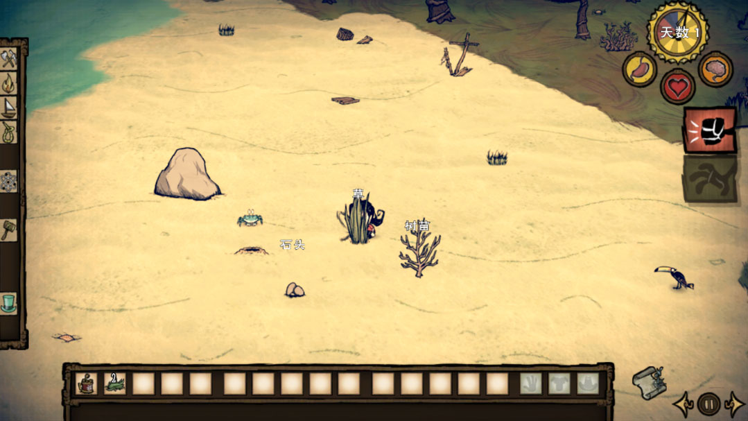 饥荒：梦魇王座(梦魇王座) 截图2