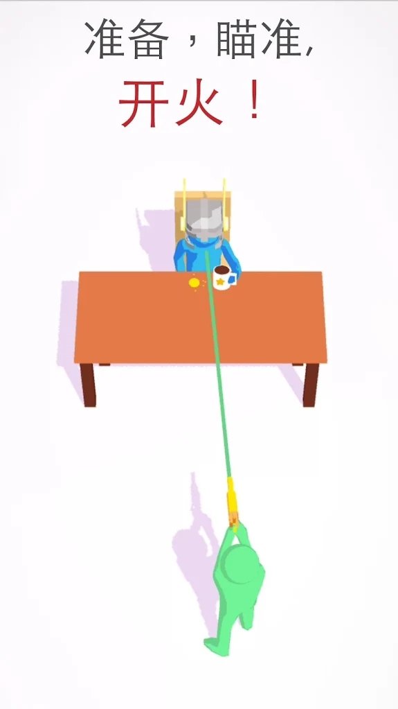 枪战3D(Shootout 3D)游戏截图4