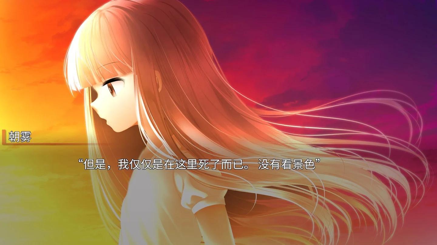 生死永相随永相伴游戏截图5